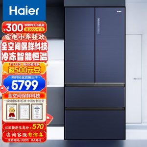 海尔法式冰箱哪款性价比高推荐？全空间保鲜冰箱哪个型号好？-测评屋_有态度的产品评测网