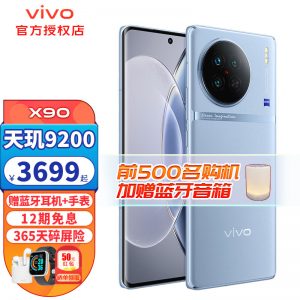 vivo X90和华为P50手机哪个好？华为P50与vivo X90哪款配置好性价比高？-测评屋_有态度的产品评测网